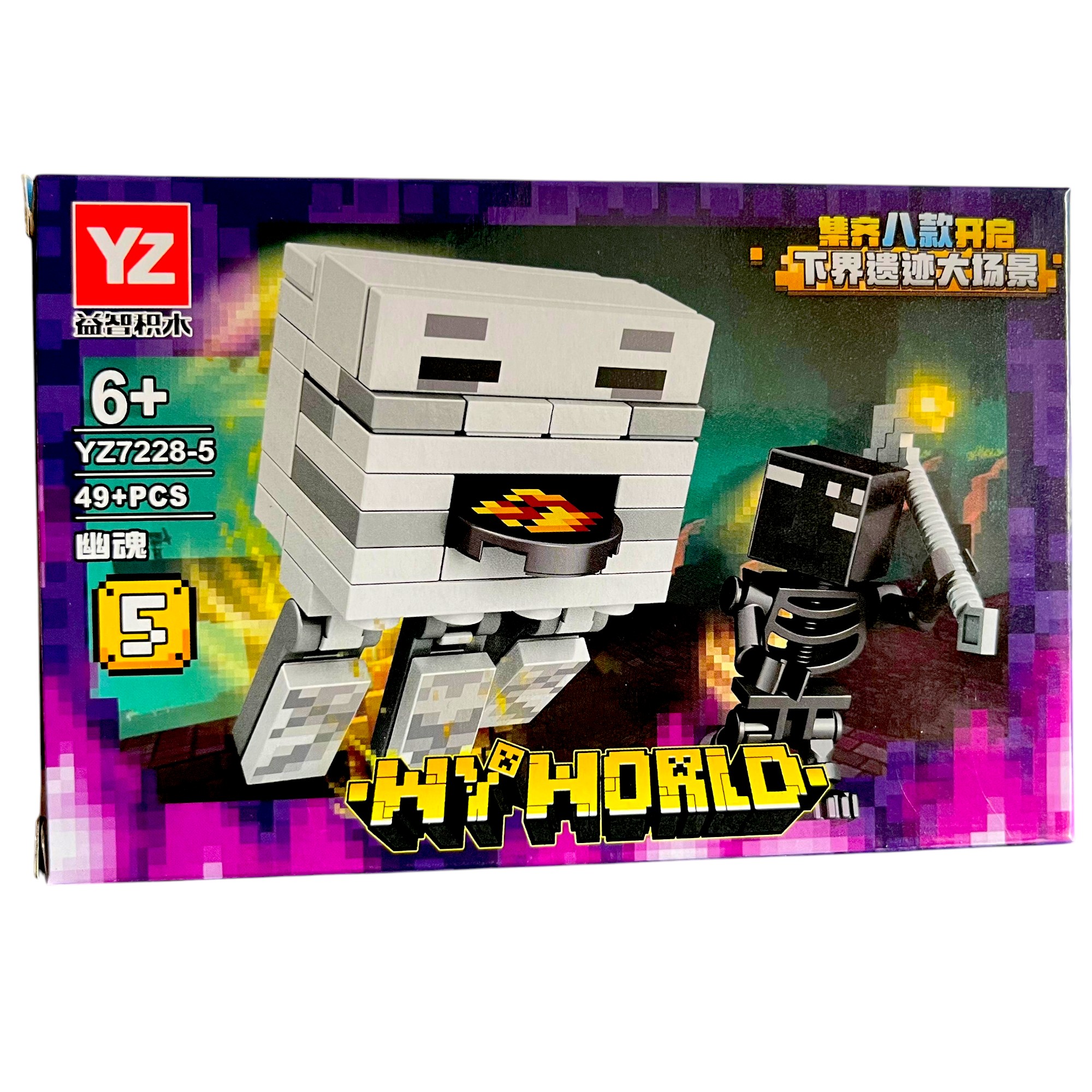 Bloques de Construcción - My World  YZ7228-5 49 piezas