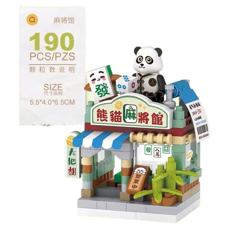 Casa de Mahjong Panda Armable – Set de Bloques Decorativos de 190 Piezas imagen 2