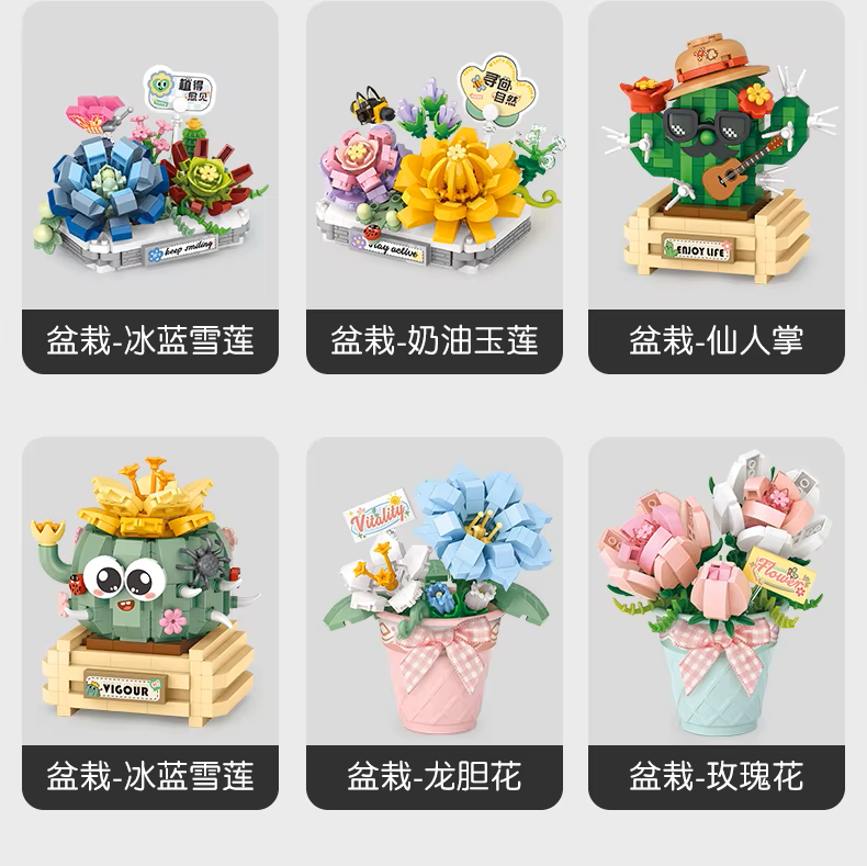 Set de Bloques Armables Decorativos  Flores en Maceta DIY imagen 2