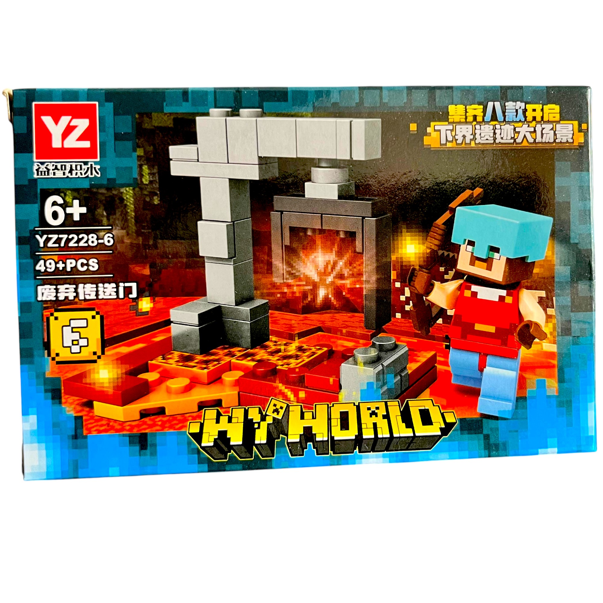 Set de Bloques Minecraft My World Portal Arruinado del Nether – 49 Piezas imagen 1