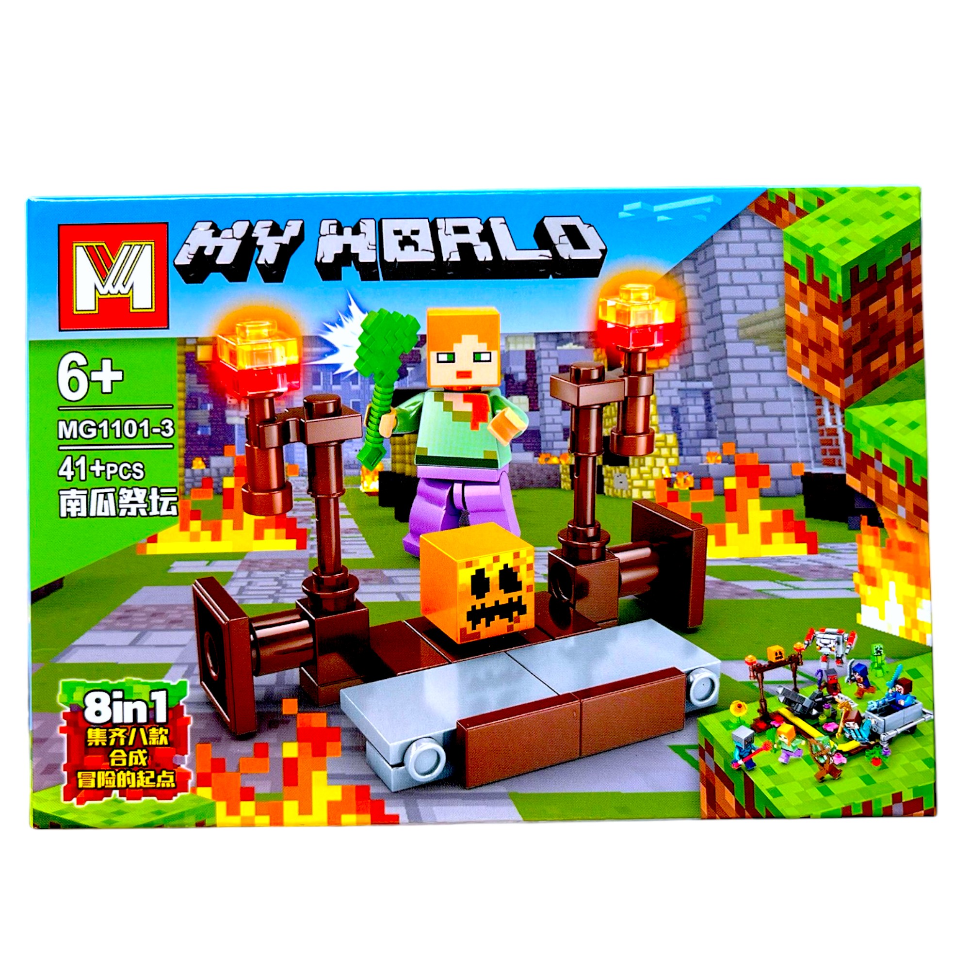 Set de Bloques Minecraft - My World - Altar de Calabaza - Modelo MG1101-3 imagen 1