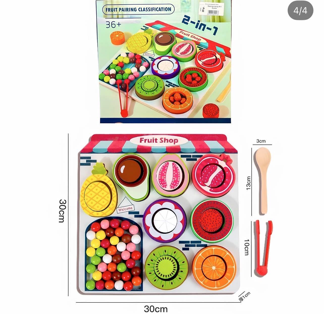 Tienda de Frutas - Clasificación de frutas - JUEGO DIDÁCTICO