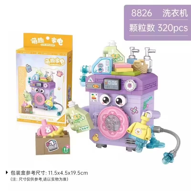 Set de Bloques Creativos Lavadora Infantil – 320 Piezas imagen 2
